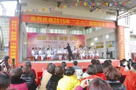 石獅各鎮(zhèn)辦多彩活動(dòng)慶“三八”婦女節(jié)