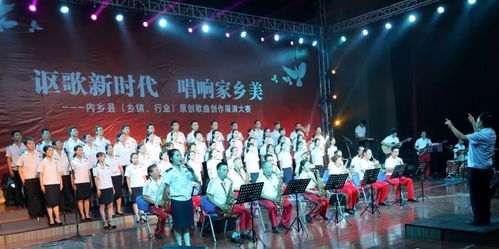 內鄉縣舉辦原創歌曲創作展演大賽，譜寫時代旋律，唱響文化新聲