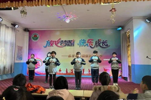 童心向黨慶元旦 臨清市各級少先隊組織開展慶元旦活動策劃方案